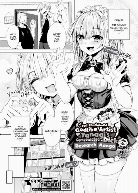 Self-Proclaimed Godlike Artist Yanagi's Compensated Dick Research Manga No.4 cover