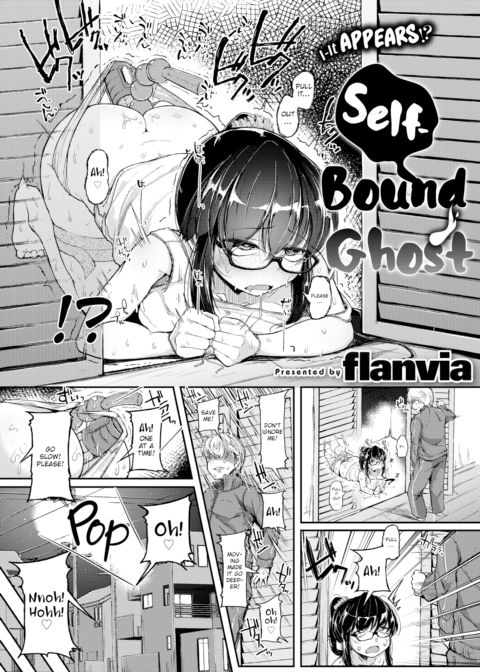 Self-Bound Ghost cover