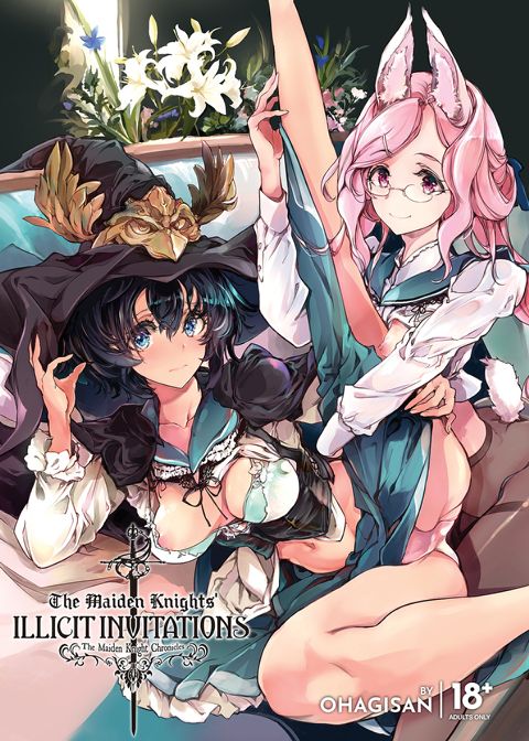 The Maiden Knights' Illicit Invitations cover