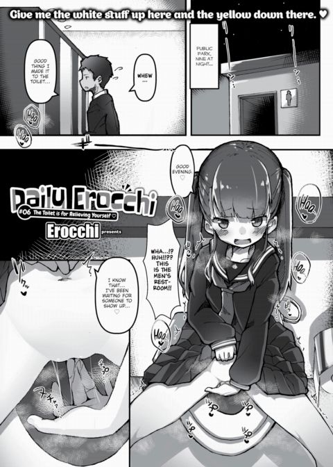 Daily Erocchi #06 The Toilet is for Relieving Yourself ❤ cover