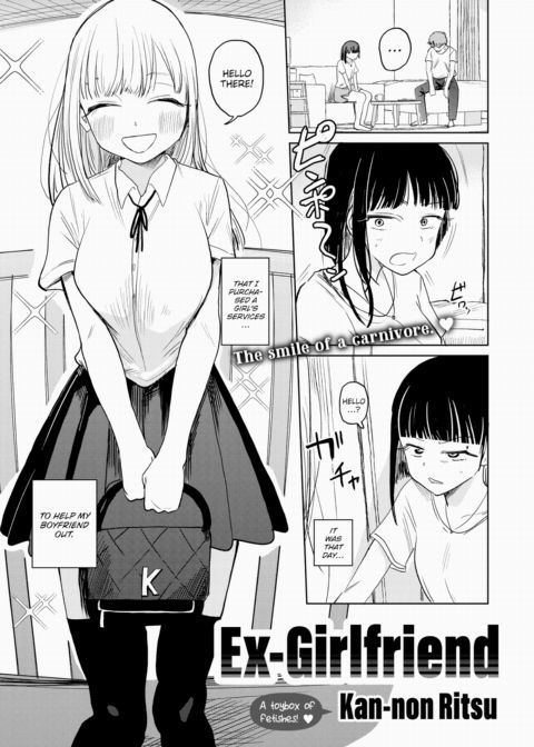 Ex-Girlfriend cover