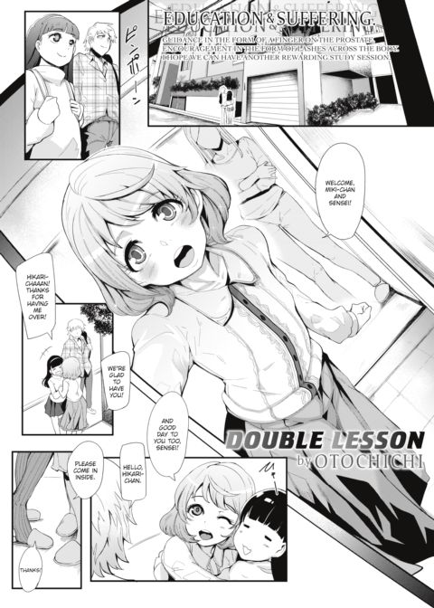 Double Lesson cover