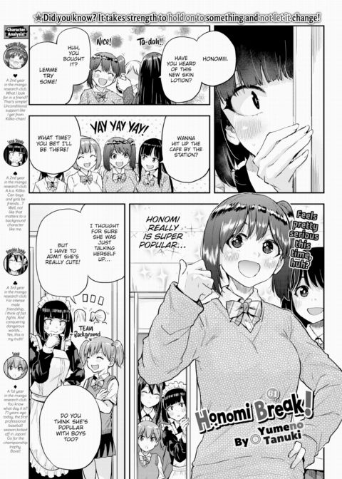 Honomi Break! Ep. 61 cover