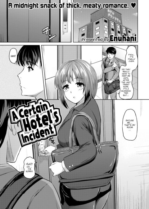 A Certain Hotel’s Incident cover