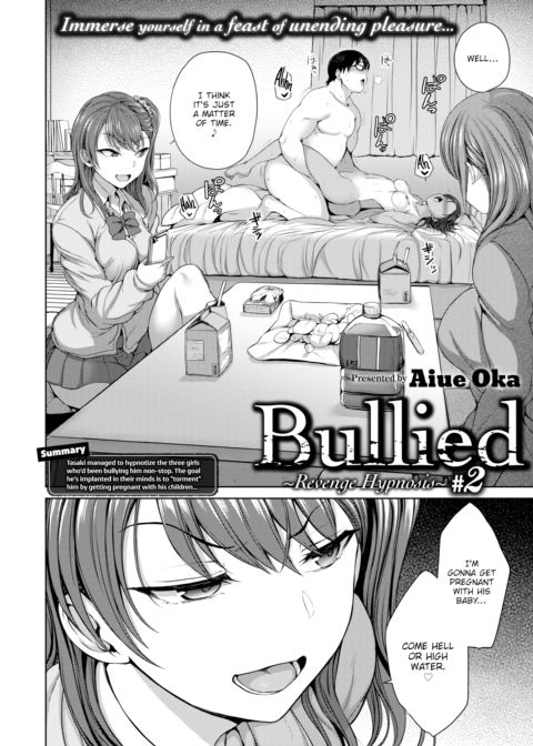 Bullied ~Revenge Hypnosis~ #2 cover