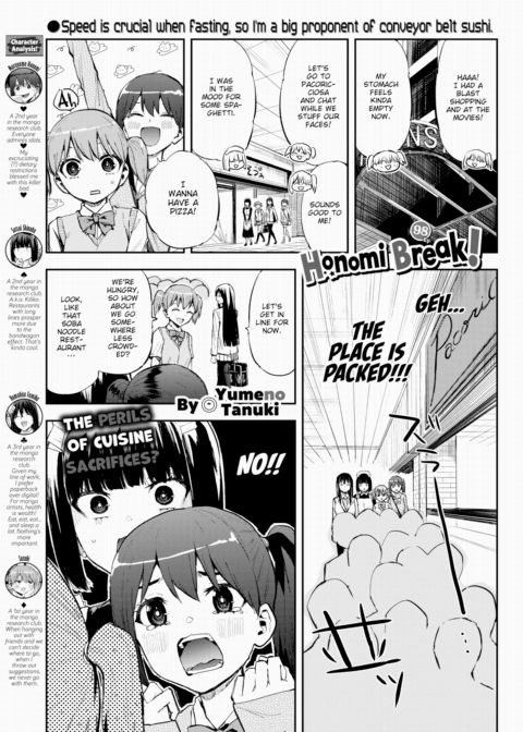 Honomi Break! Ep. 98 cover