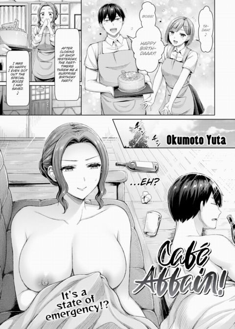 Café Affair! cover