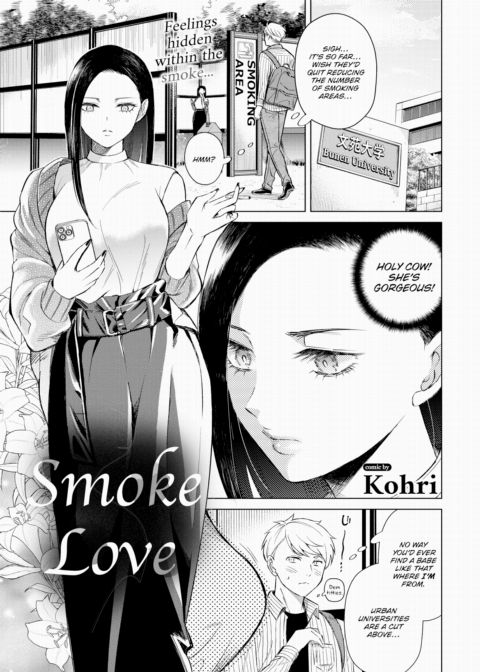 Smoke Love cover