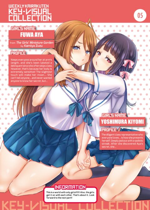 Weekly Kairakuten Key-Visual Collection 05 cover