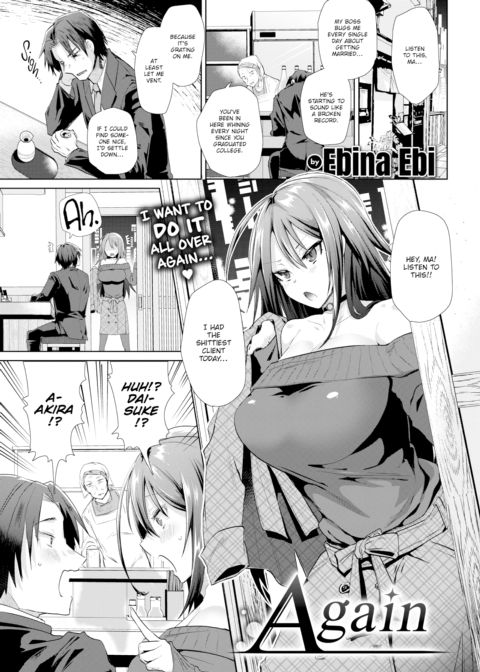 Again cover