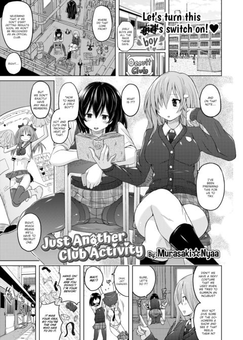 Just Another Club Activity cover