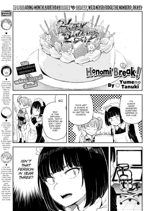 Honomi Break! Ep. 45 cover