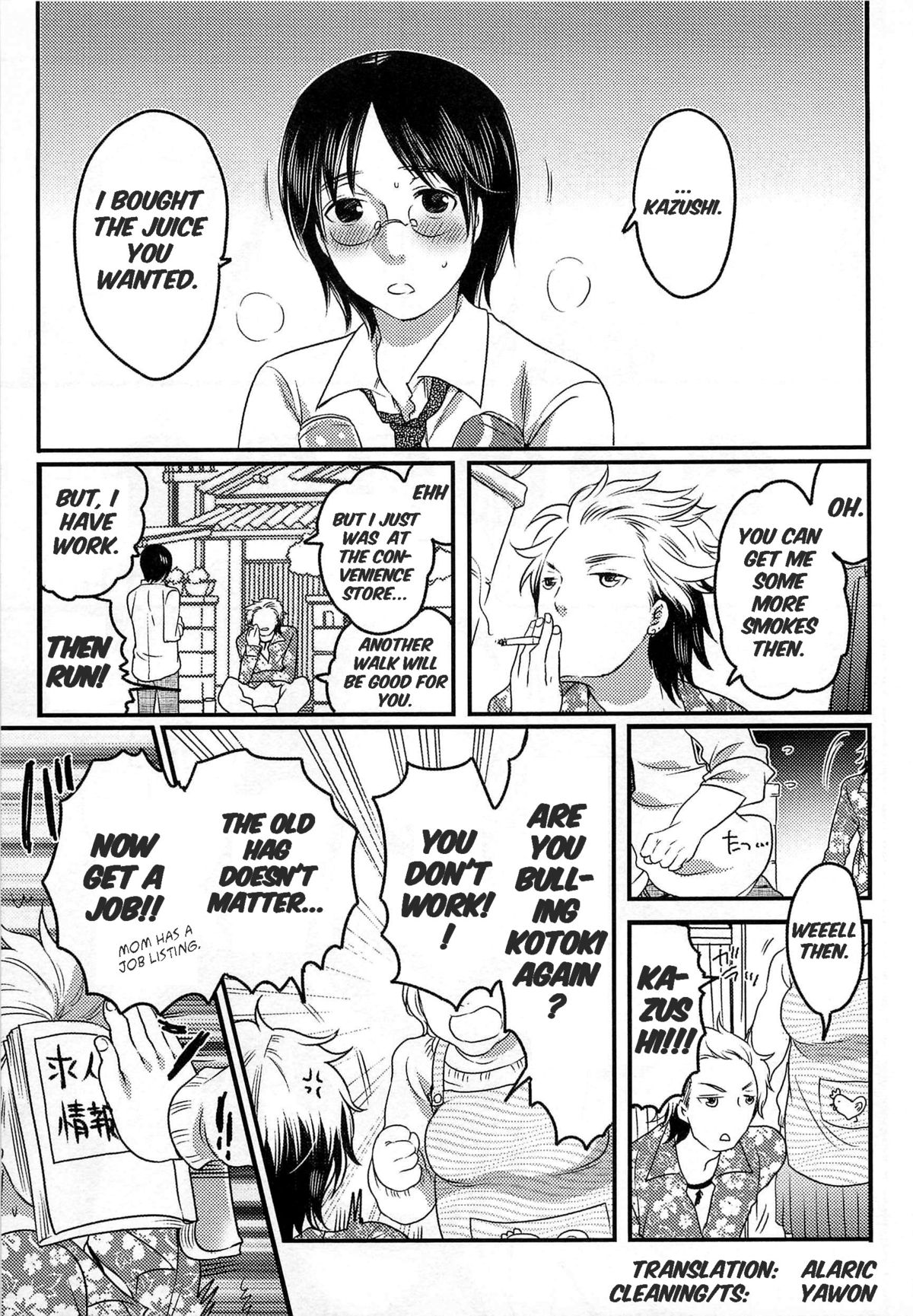 Queen Specialist Ch.1 cover
