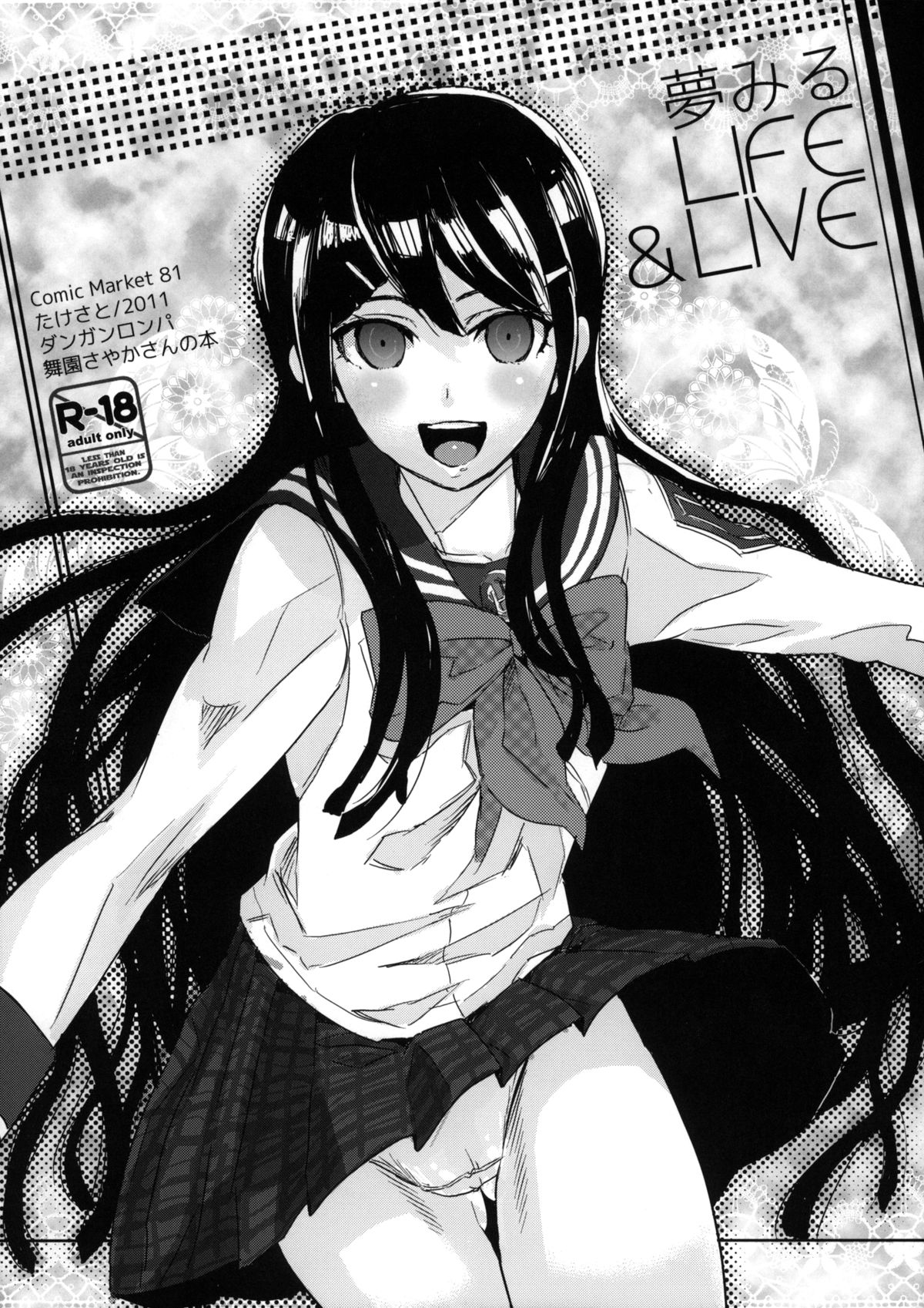 Yume Miru Life & Live cover