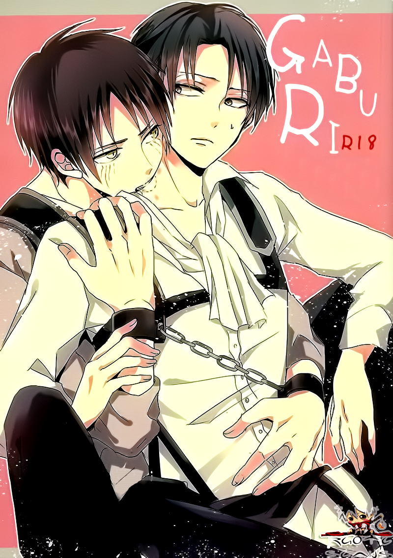 GABURI cover
