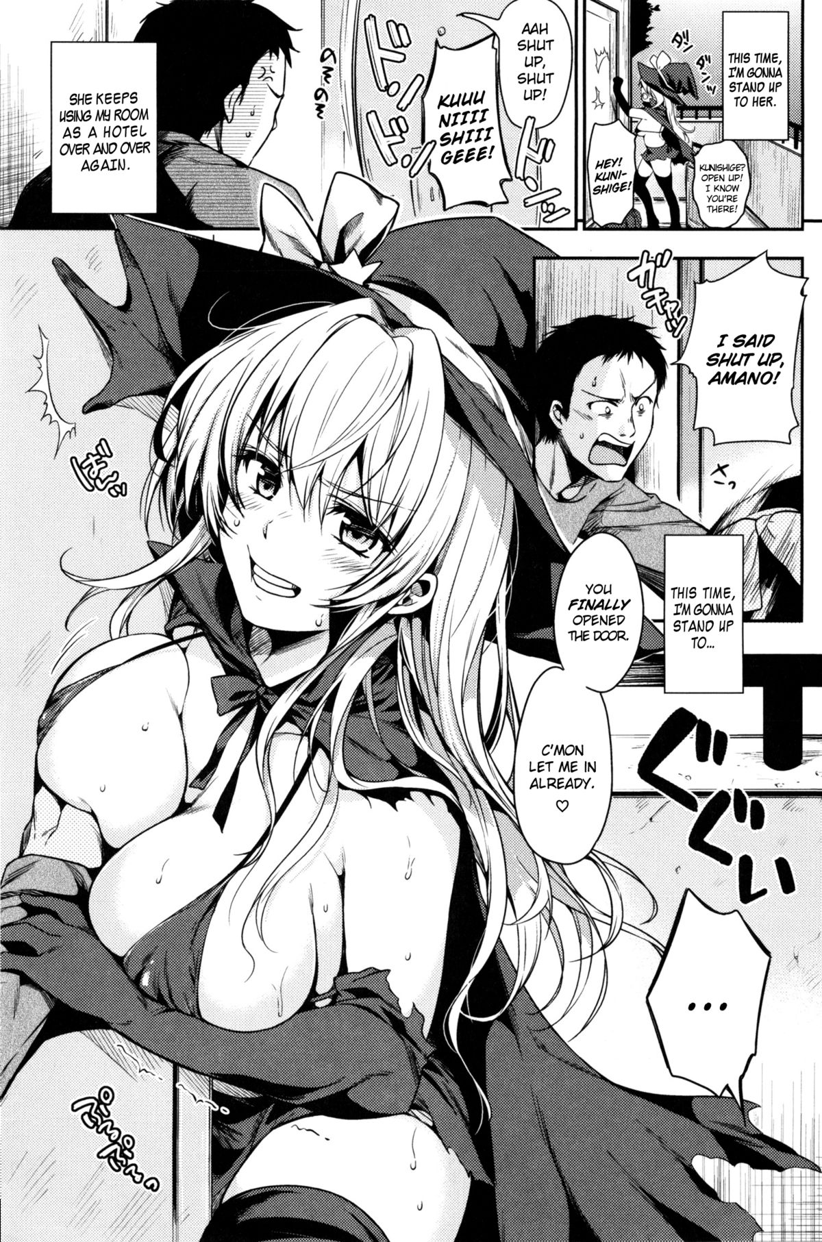 Honest Amanojaku (Amaeta Gari) [English] =RED= cover
