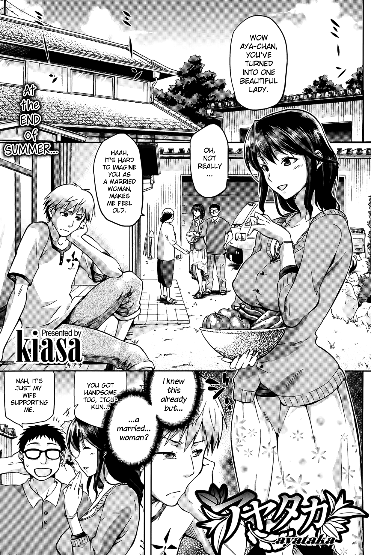 Ayataka cover