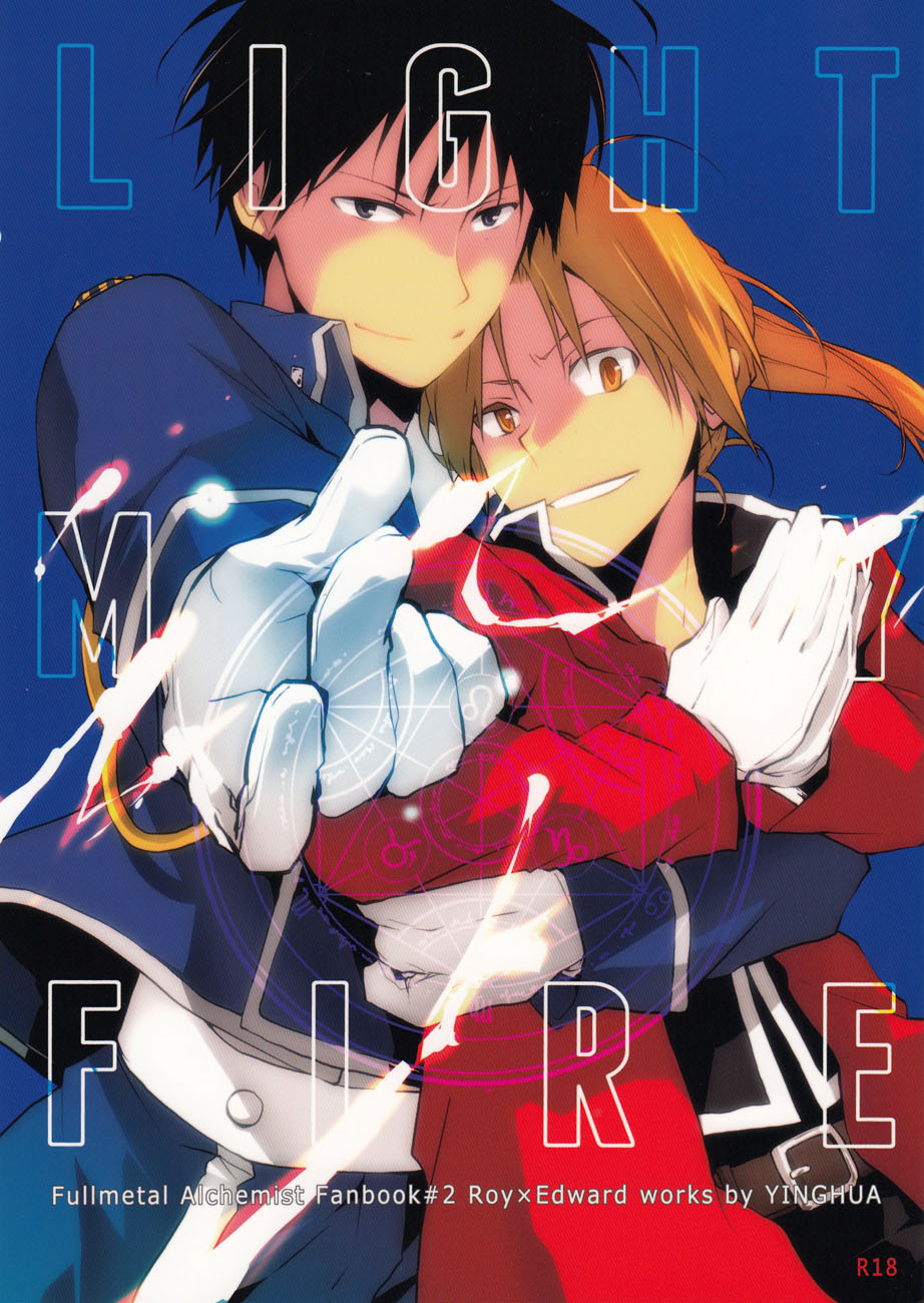 LIGHT MY FIRE (Fullmetal Alchemist) [English] =SW= cover