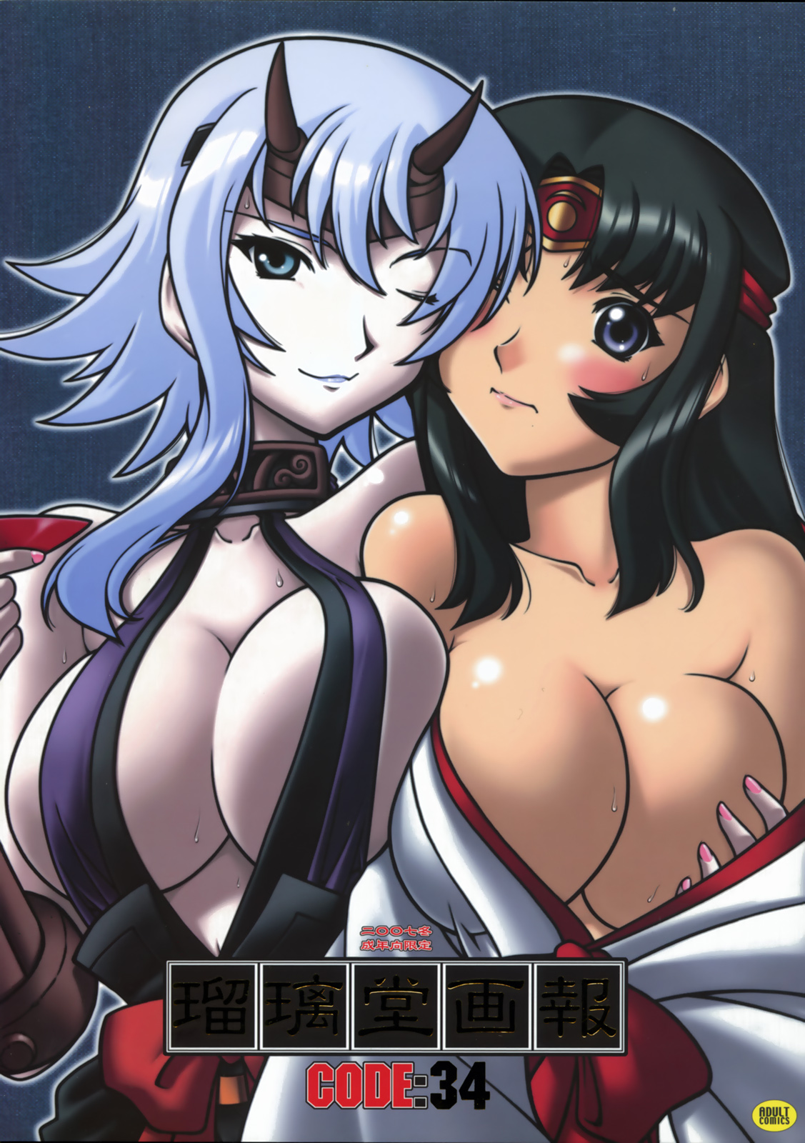 Ruridou Gahou CODE:34 cover