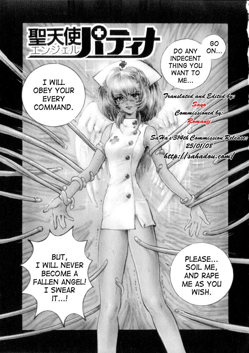 Holy Angel Patina cover