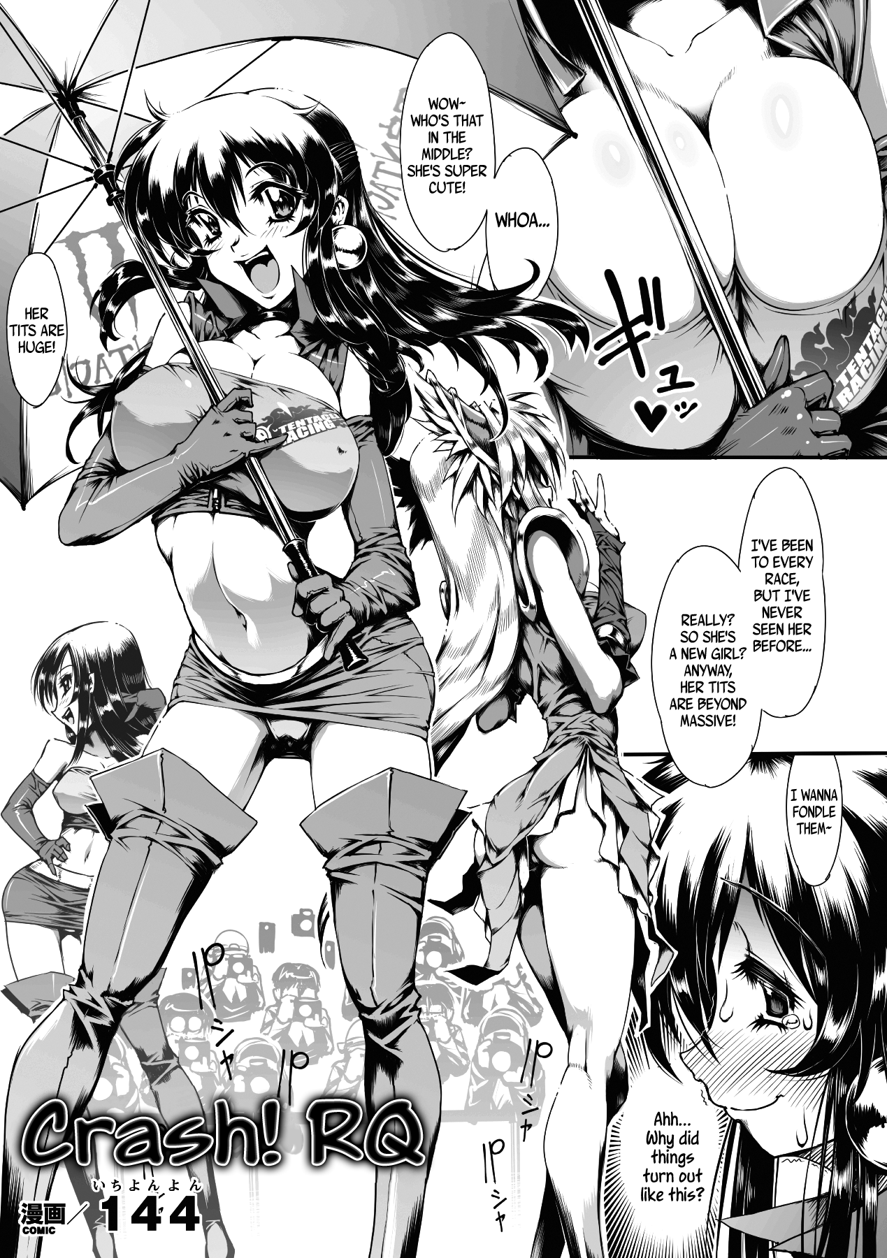 Crash! RQ [English] =Rinruririn + Psyburn21= cover