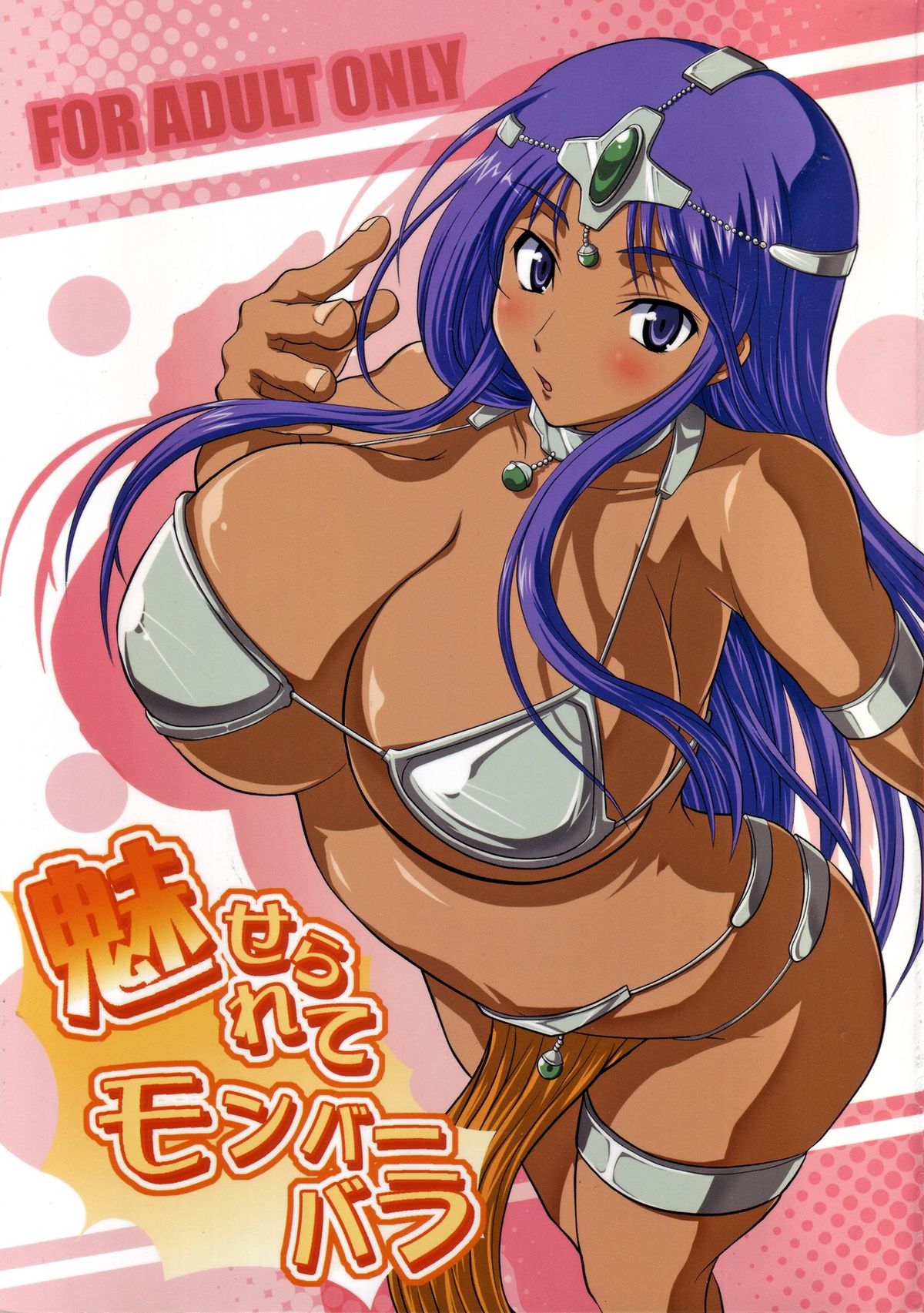Lovestruck in Monbarbara cover