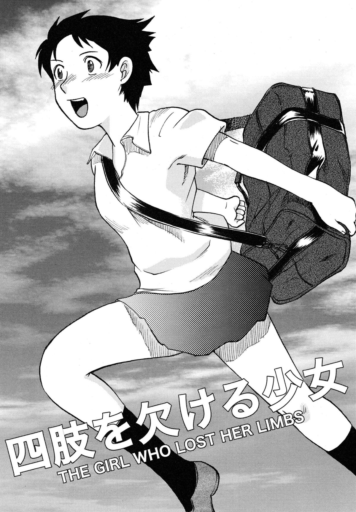 Manga Amputee Vol.2 - The Girl Who Lost Her Limbs [English] =LWB= cover