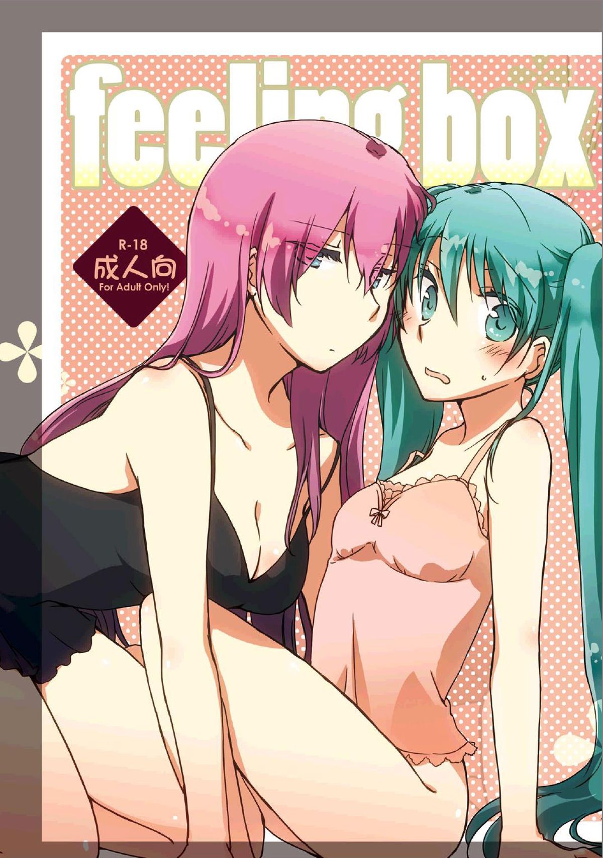 Feeling Box cover