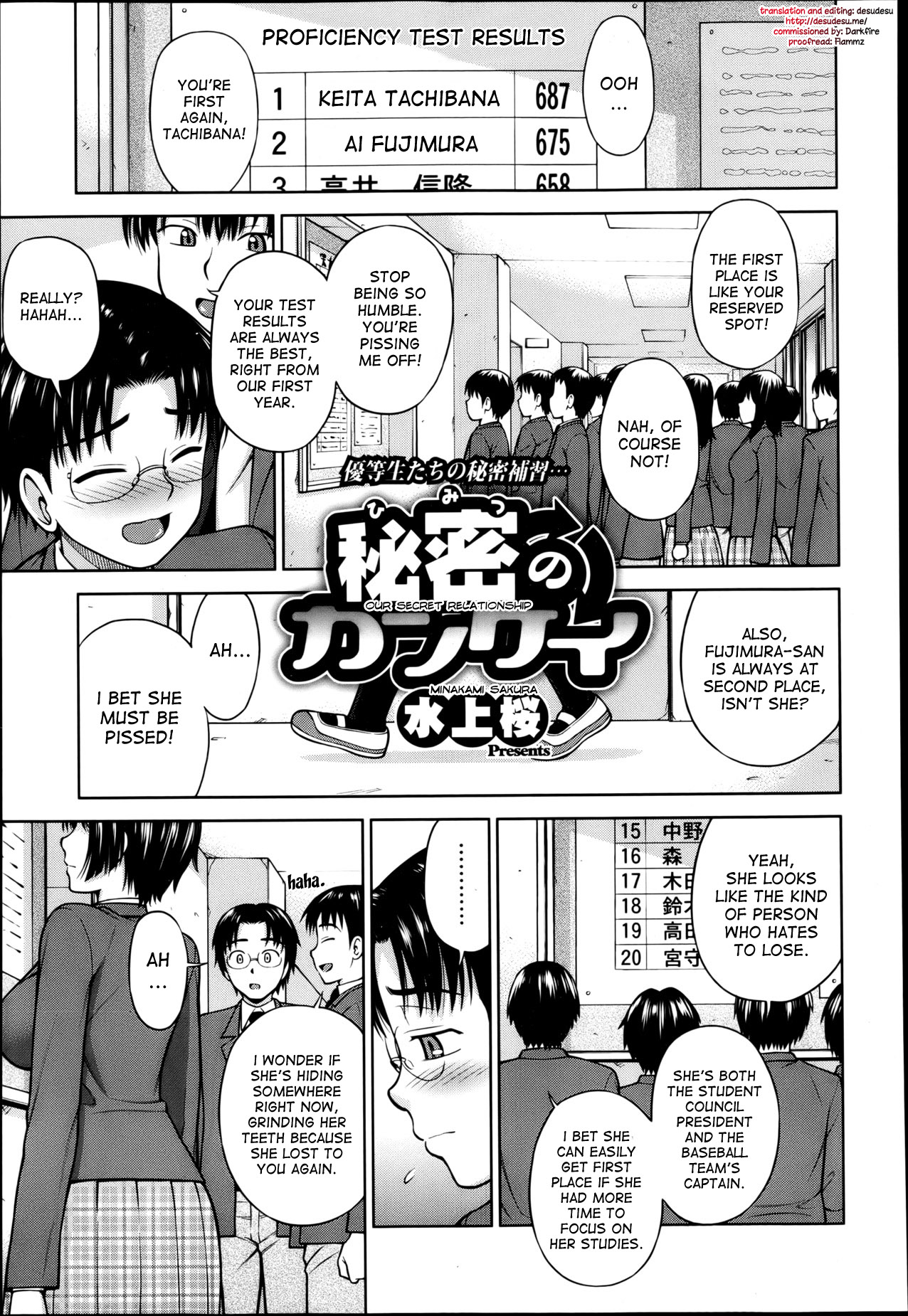 Our Secret Relationship ch. 1-2 cover