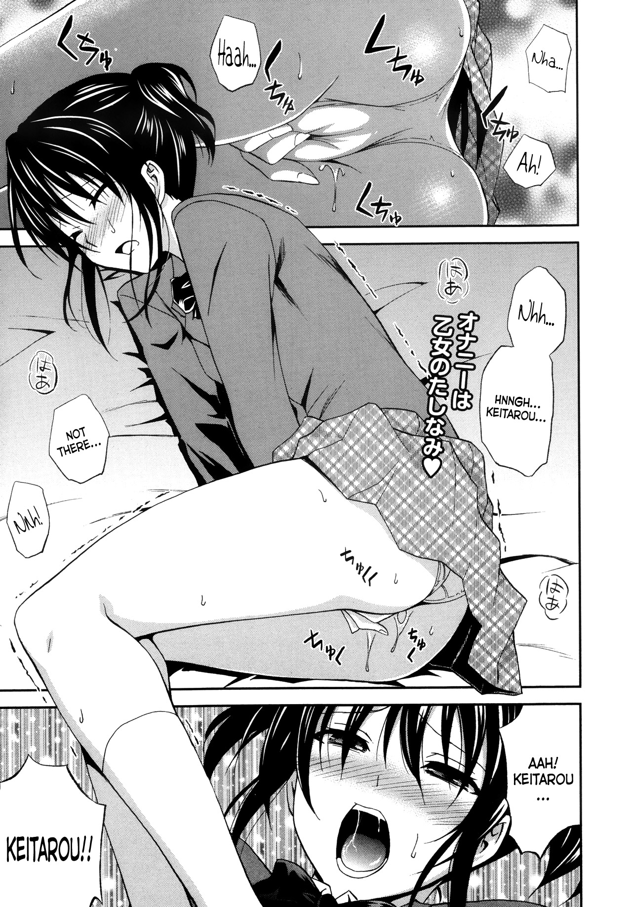 Yume ni made Mita cover
