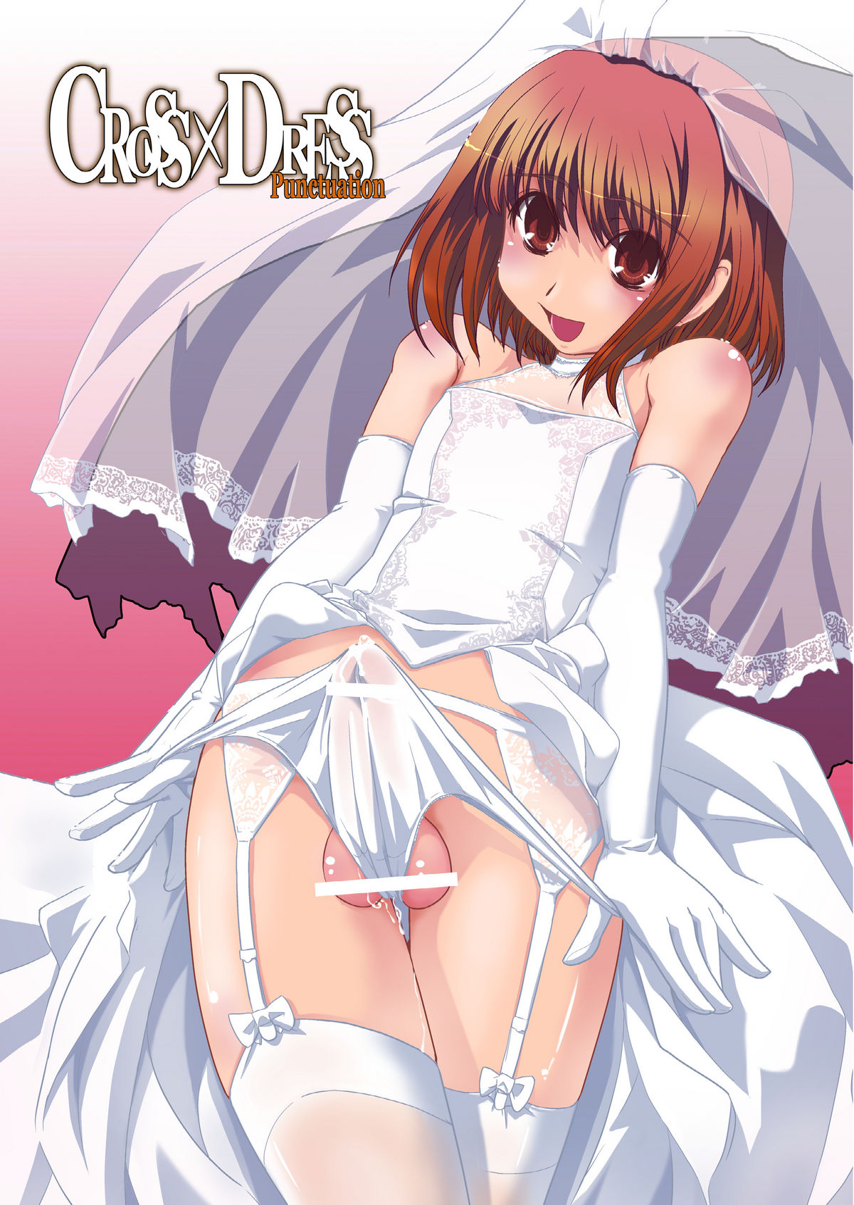 CROSSxDRESS Afters Ch. 5 cover