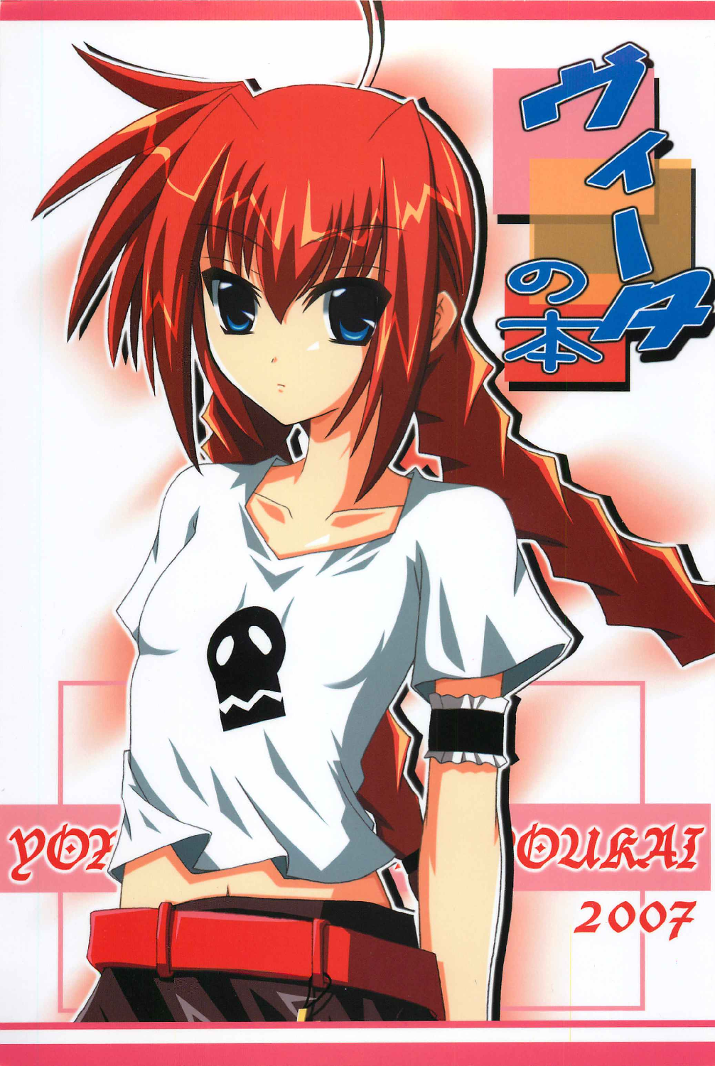 Vita Book cover