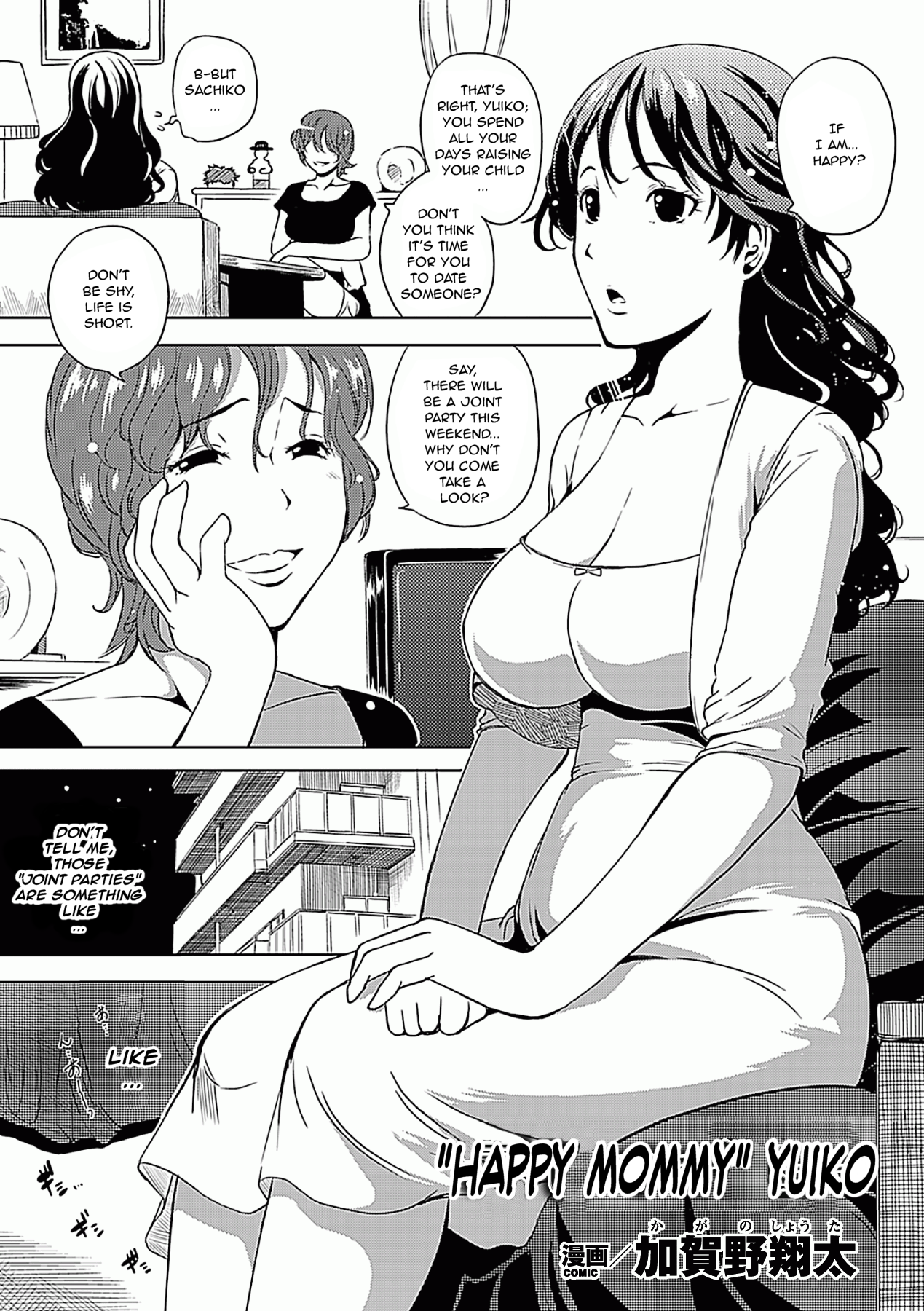 "Happy Mommy" Yuiko cover