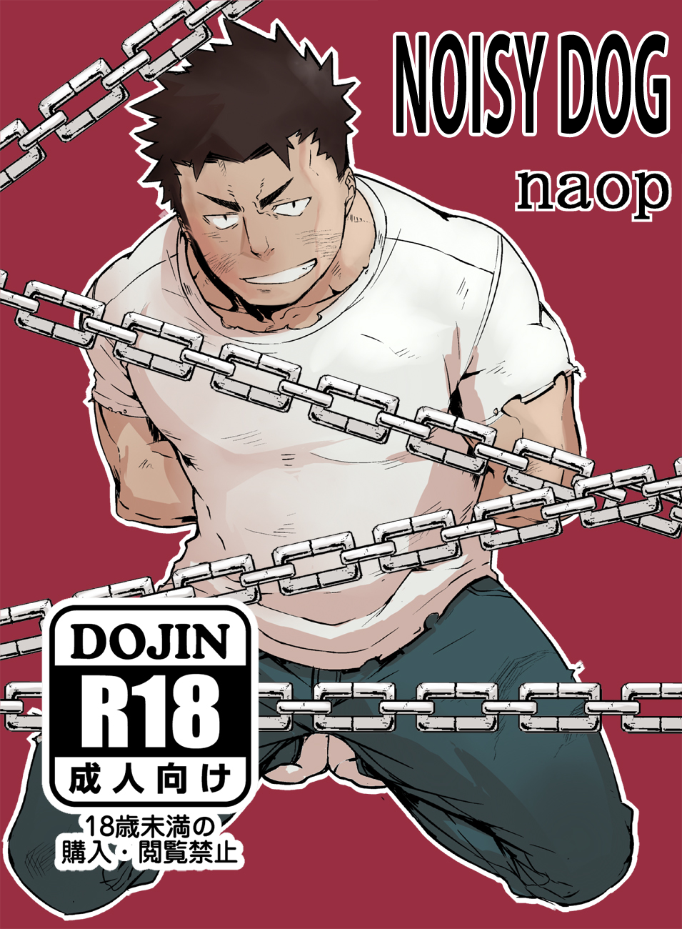 Noisy Dog cover