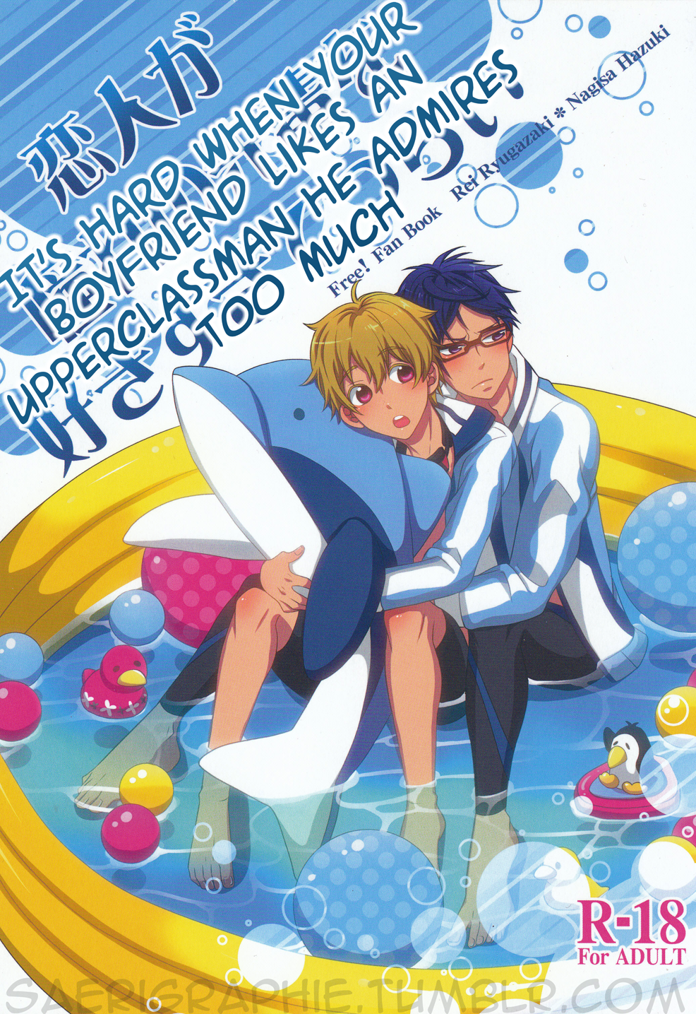 It's Hard When Your Boyfriend Likes an Upperclassman He Admires Too Much cover