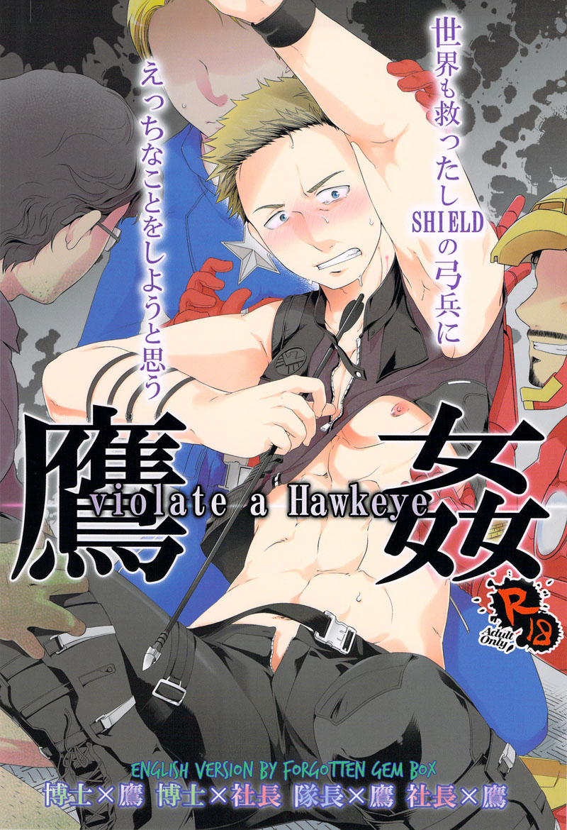 Violate a Hawkeye cover
