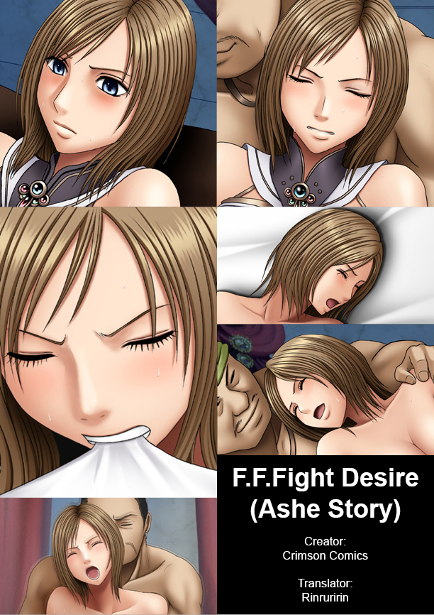 F.F.Fight Desire cover