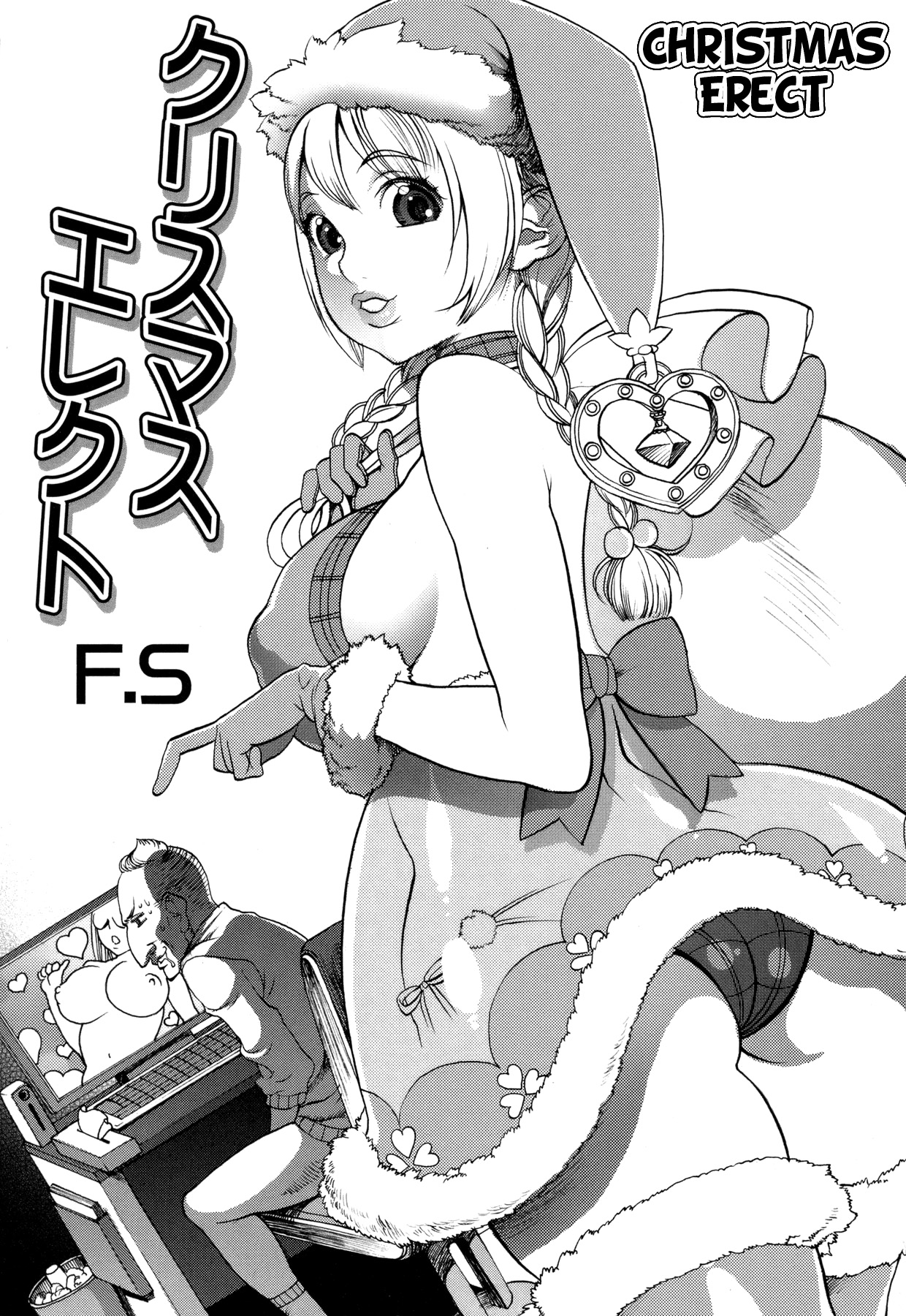 Christmas Erect (COMIC Masyo 2011-02) [English] =TV= cover