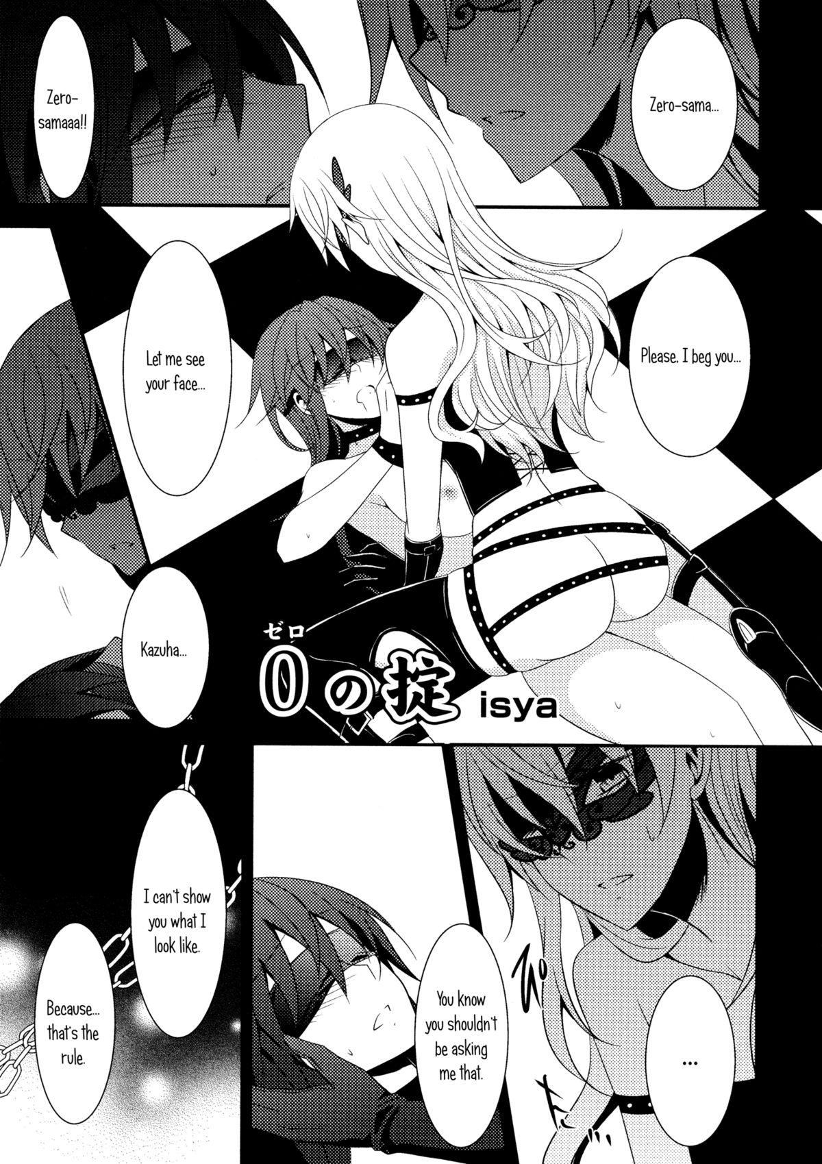 The Rules of Zero cover