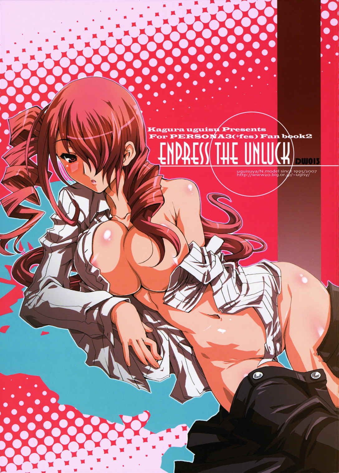 Empress the Unluck cover