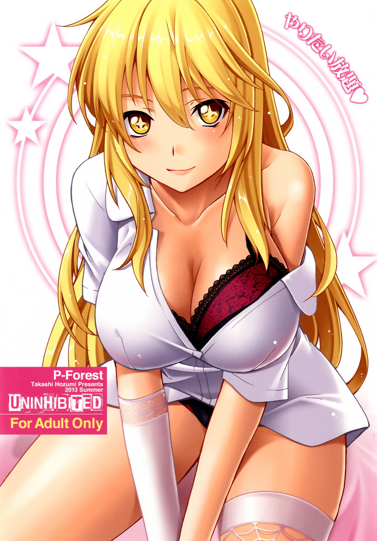 Yaritai Houdai I As Much as You'd Like cover