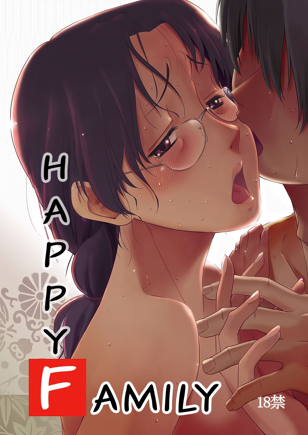 Happy Family cover