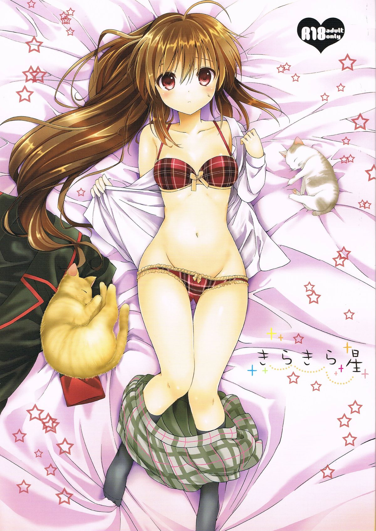Twinkle Star cover