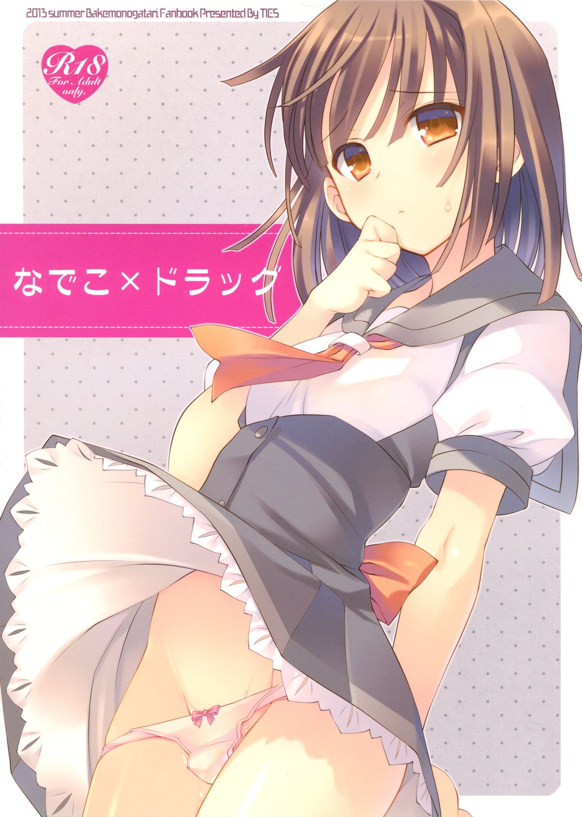 Nadeko × Drug cover
