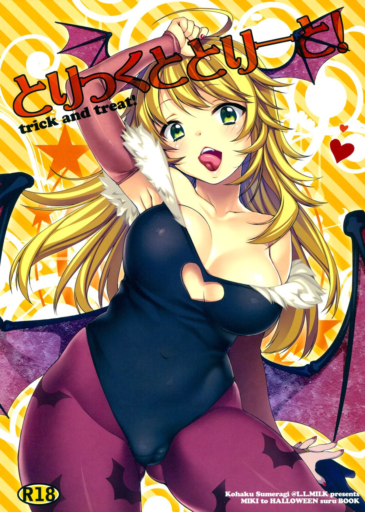 Trick and Treat! (THE IDOLM@STER) [English] =Team Vanilla= cover