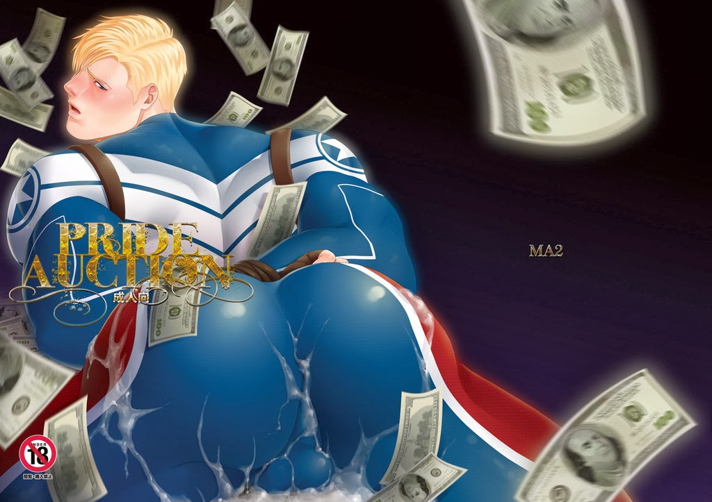 PRIDE AUCTION cover
