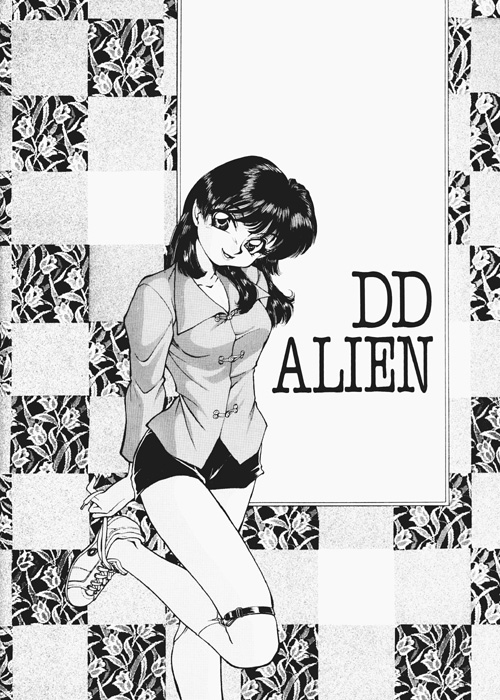 DD Aelien cover