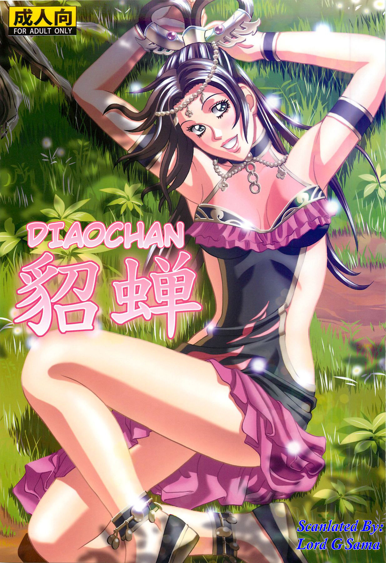 Diaochan cover