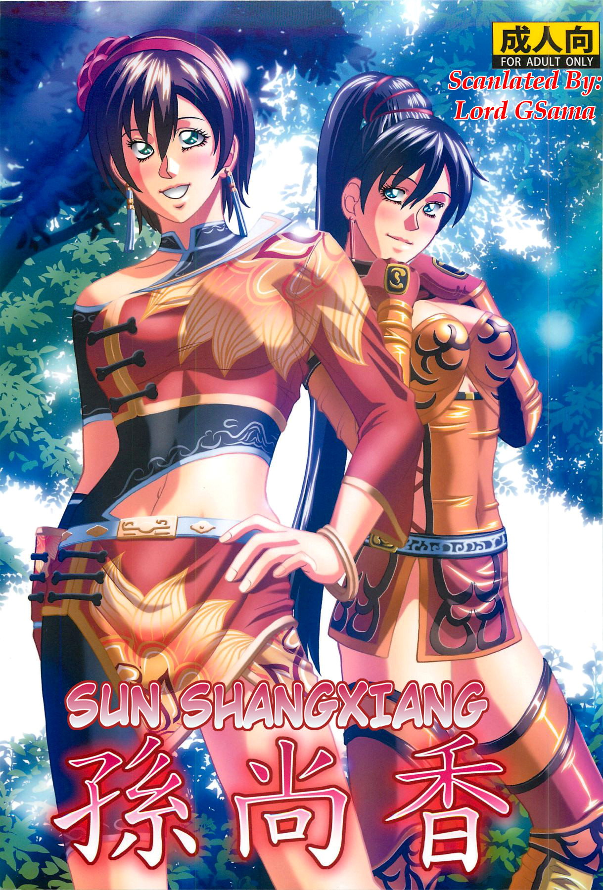 Sun Shangxiang cover