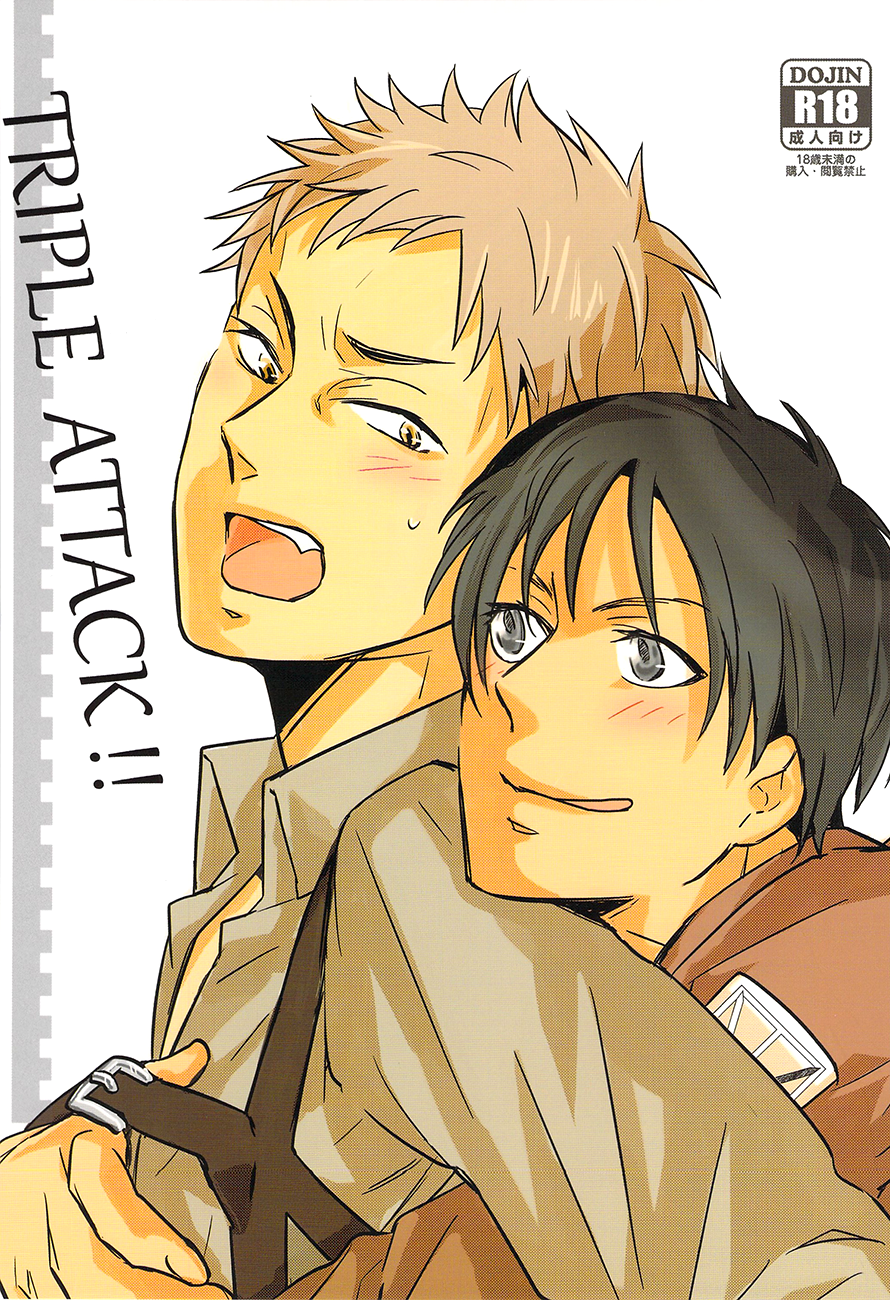 Triple Attack!! cover